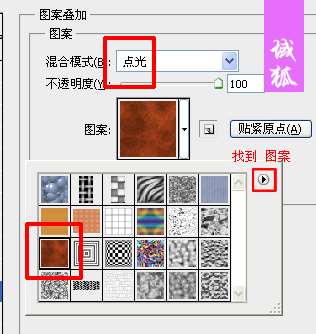 PS打造超酷地狱火焰文字效果 优图宝 PS文字效果教程