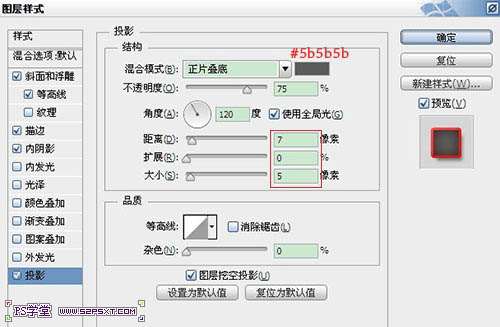 PS制作漂亮草莓文字效果教程 优图宝 PS文字效果教程