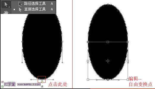 PS制作漂亮草莓文字效果教程 优图宝 PS文字效果教程