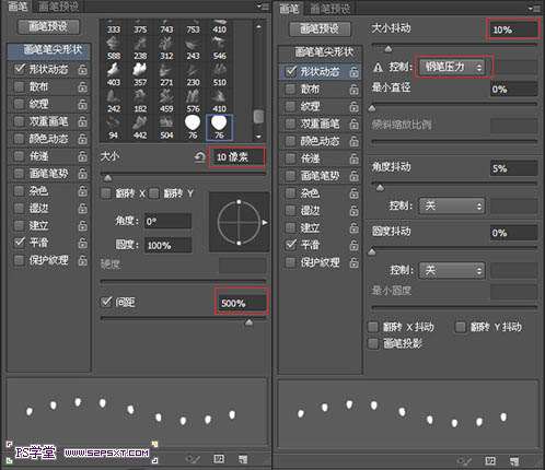 PS制作漂亮草莓文字效果教程 优图宝 PS文字效果教程