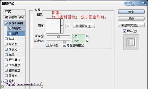 PS制作漂亮草莓文字效果教程 优图宝 PS文字效果教程