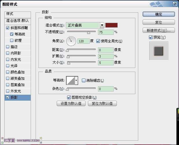 PS制作漂亮草莓文字效果教程 优图宝 PS文字效果教程