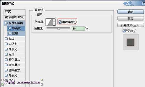 PS制作漂亮草莓文字效果教程 优图宝 PS文字效果教程