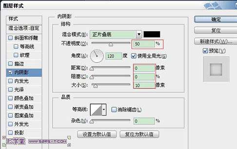 PS制作漂亮草莓文字效果教程 优图宝 PS文字效果教程