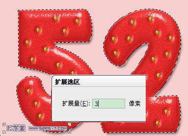 PS制作漂亮草莓文字效果教程 优图宝 PS文字效果教程