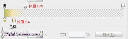 PS制作漂亮草莓文字效果教程 优图宝 PS文字效果教程