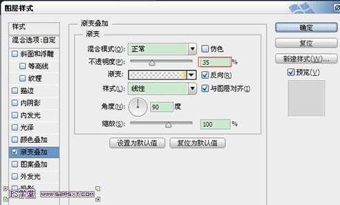 PS制作漂亮草莓文字效果教程 优图宝 PS文字效果教程