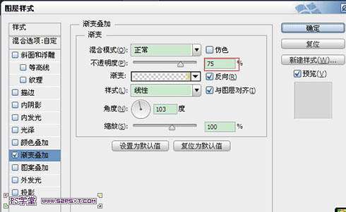PS制作漂亮草莓文字效果教程 优图宝 PS文字效果教程