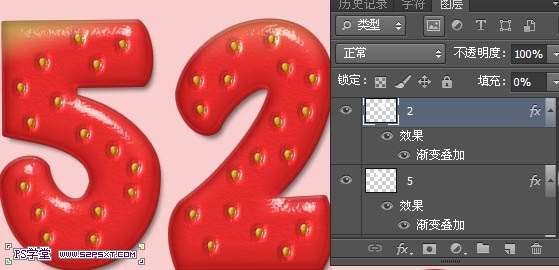 PS制作漂亮草莓文字效果教程 优图宝 PS文字效果教程