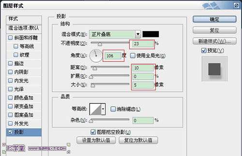 PS制作漂亮草莓文字效果教程 优图宝 PS文字效果教程