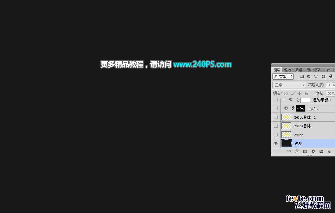 PS制作黄金质感“狗年大吉”文字效果 优图宝 文字效果教程