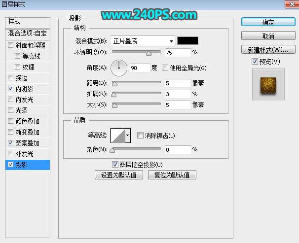 PS制作黄金质感“狗年大吉”文字效果 优图宝 文字效果教程