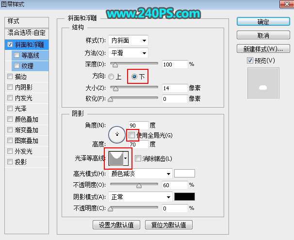PS制作黄金质感“狗年大吉”文字效果 优图宝 文字效果教程