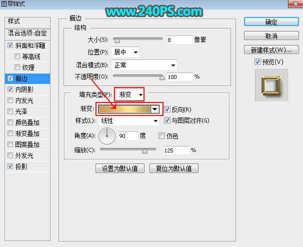 PS制作黄金质感“狗年大吉”文字效果 优图宝 文字效果教程