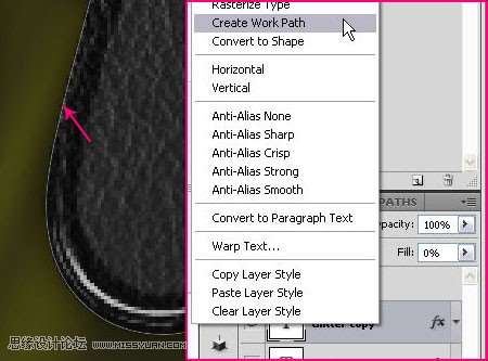 Photoshop制作漂亮珍珠镶边文字效果 优图宝 PS文字效果教程