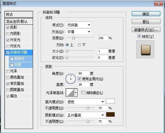 PS制作暗黑破坏神文字效果 优图宝 PS文字效果教程