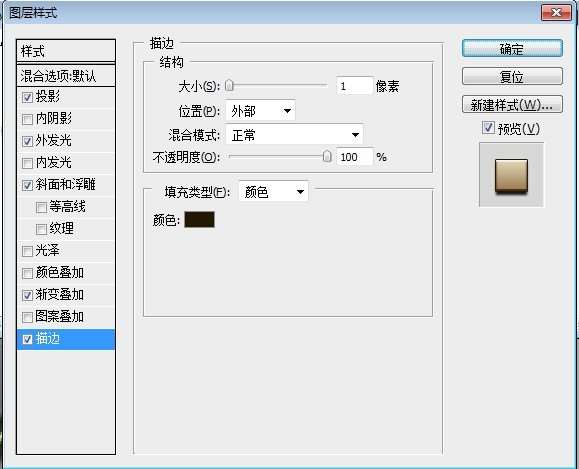 PS制作暗黑破坏神文字效果 优图宝 PS文字效果教程