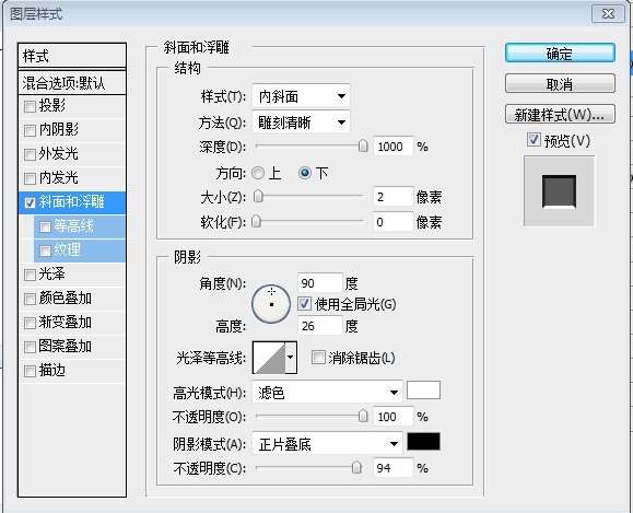 PS制作暗黑破坏神文字效果 优图宝 PS文字效果教程