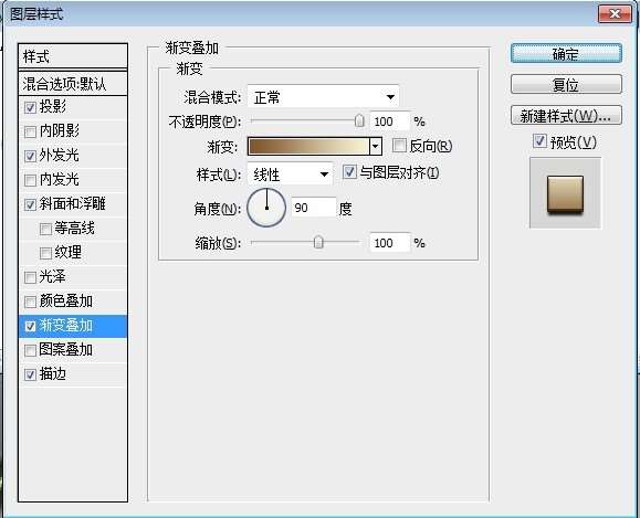 PS制作暗黑破坏神文字效果 优图宝 PS文字效果教程