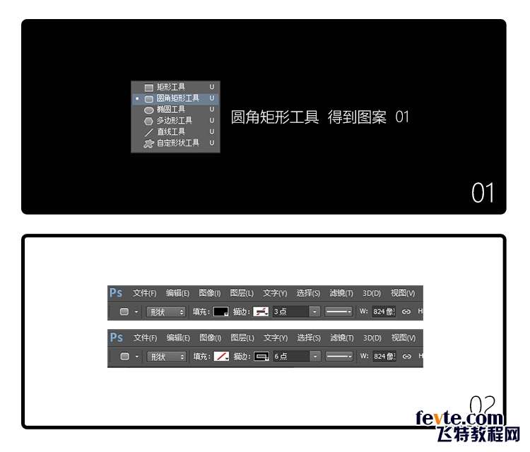 PS打造炫目发光广告牌文字效果 优图宝 PS文字效果教程3
