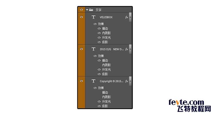 PS打造炫目发光广告牌文字效果 优图宝 PS文字效果教程21