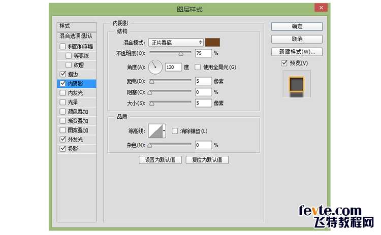 PS打造炫目发光广告牌文字效果 优图宝 PS文字效果教程23