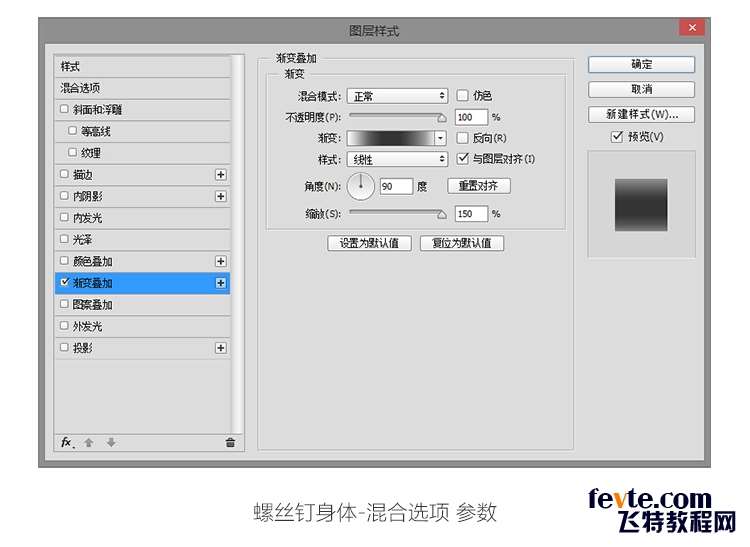 PS打造炫目发光广告牌文字效果 优图宝 PS文字效果教程41
