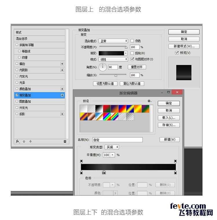 PS打造炫目发光广告牌文字效果 优图宝 PS文字效果教程44