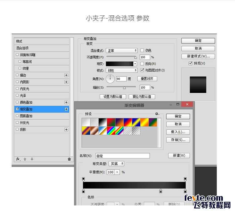 PS打造炫目发光广告牌文字效果 优图宝 PS文字效果教程43