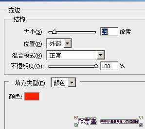 PS制作剪纸文字效果 优图宝 PS文字效果教程