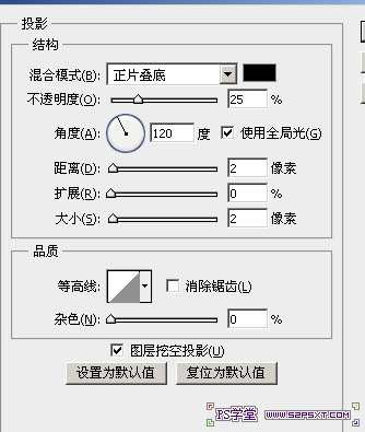 PS制作剪纸文字效果 优图宝 PS文字效果教程