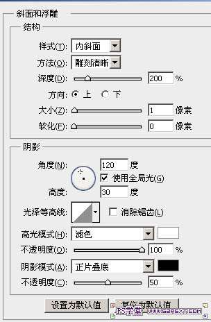 PS制作剪纸文字效果 优图宝 PS文字效果教程