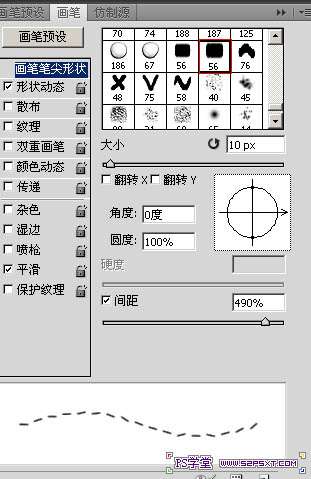 PS制作剪纸文字效果 优图宝 PS文字效果教程