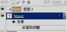 PS制作剪纸文字效果 优图宝 PS文字效果教程