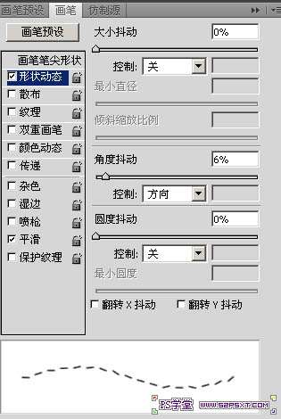 PS制作剪纸文字效果 优图宝 PS文字效果教程