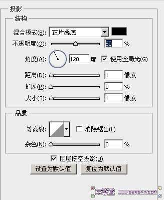 PS制作剪纸文字效果 优图宝 PS文字效果教程