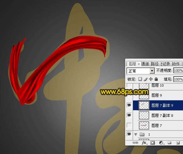 PS制作漂亮中秋丝绸文字效果 优图宝 PS文字效果教程