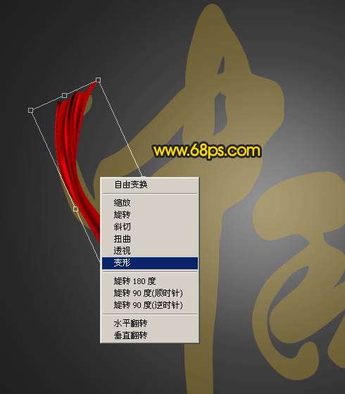 PS制作漂亮中秋丝绸文字效果 优图宝 PS文字效果教程