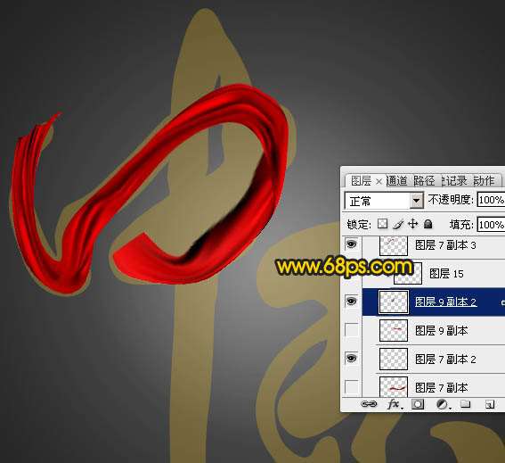 PS制作漂亮中秋丝绸文字效果 优图宝 PS文字效果教程