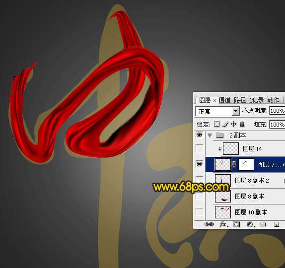 PS制作漂亮中秋丝绸文字效果 优图宝 PS文字效果教程