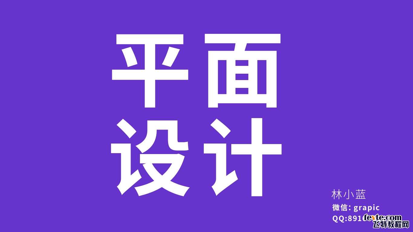 PS简单制作折叠文字效果 优图宝 PS文字效果教程