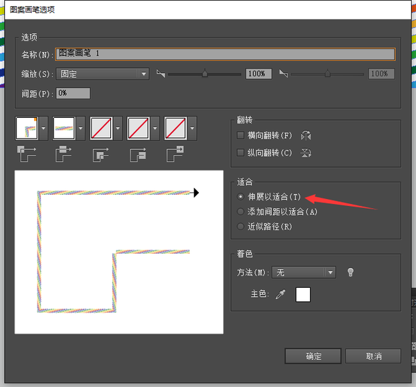 PS打造彩虹糖果文字效果 优图宝 PS文字效果教程