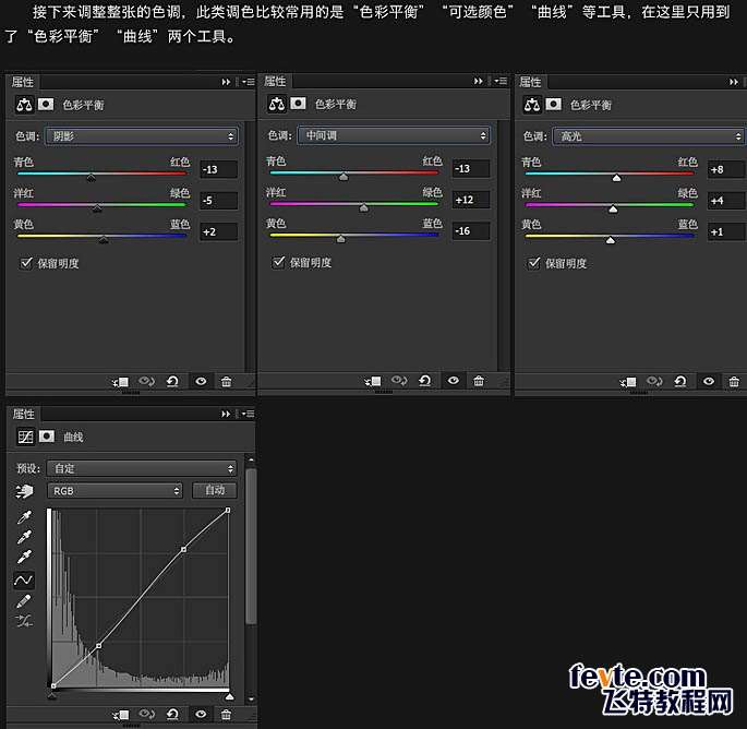 PS制作震撼文字效果 优图宝 PS文字效果教程