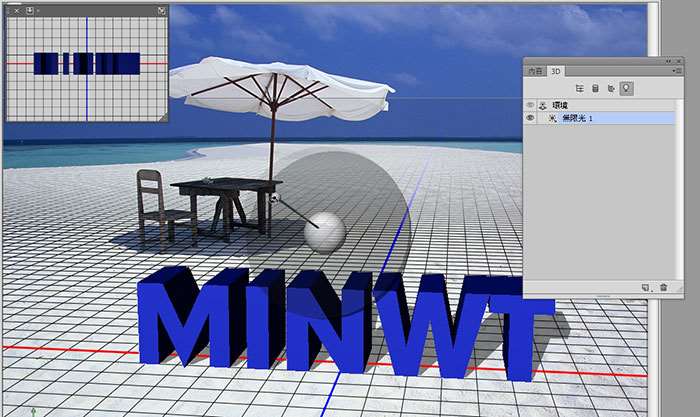PS CS6 3D功能制作立体文字效果 优图宝 PS文字效果教程