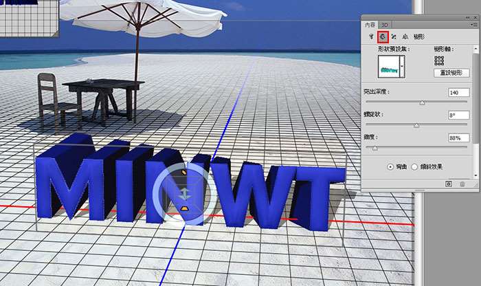 PS CS6 3D功能制作立体文字效果 优图宝 PS文字效果教程