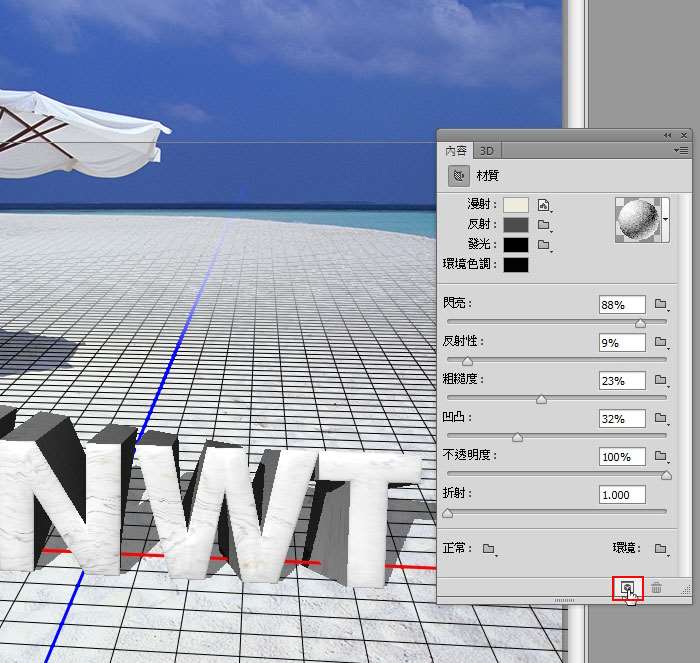 PS CS6 3D功能制作立体文字效果 优图宝 PS文字效果教程