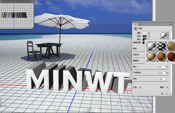 PS CS6 3D功能制作立体文字效果 优图宝 PS文字效果教程