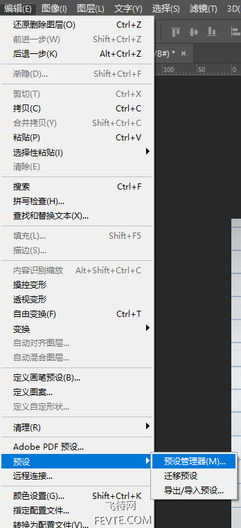 PS制作蜡笔文字效果教程 优图宝 PS文字效果教程