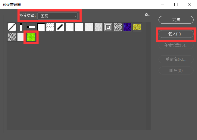PS制作蜡笔文字效果教程 优图宝 PS文字效果教程