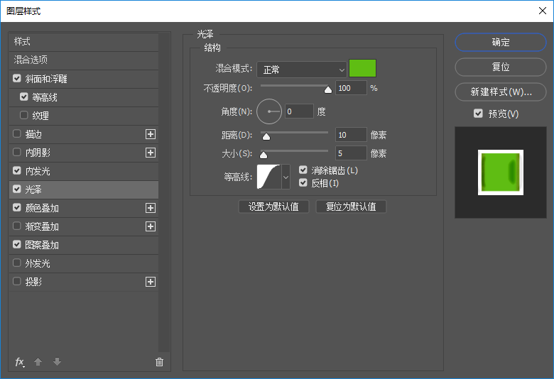 PS制作蜡笔文字效果教程 优图宝 PS文字效果教程